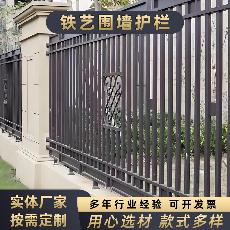 别墅围墙护栏小区锌钢护栏网小区学校户外隔离栅栏透视性强