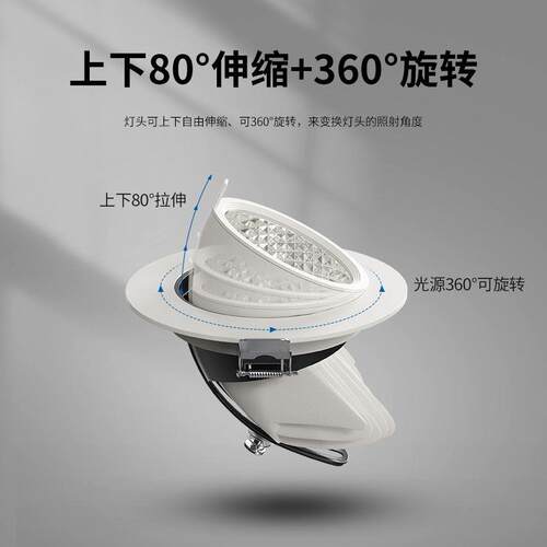 5k象鼻灯led射灯可调角度嵌入式店铺商用展厅聚光灯现代简约