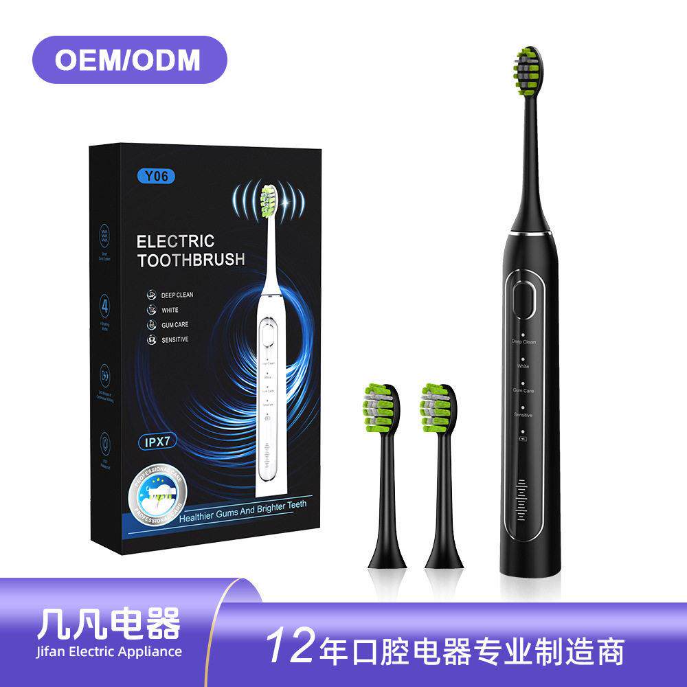 OEM工厂Y06磁悬浮电动牙刷频声波口腔清洁充电式声波牙刷