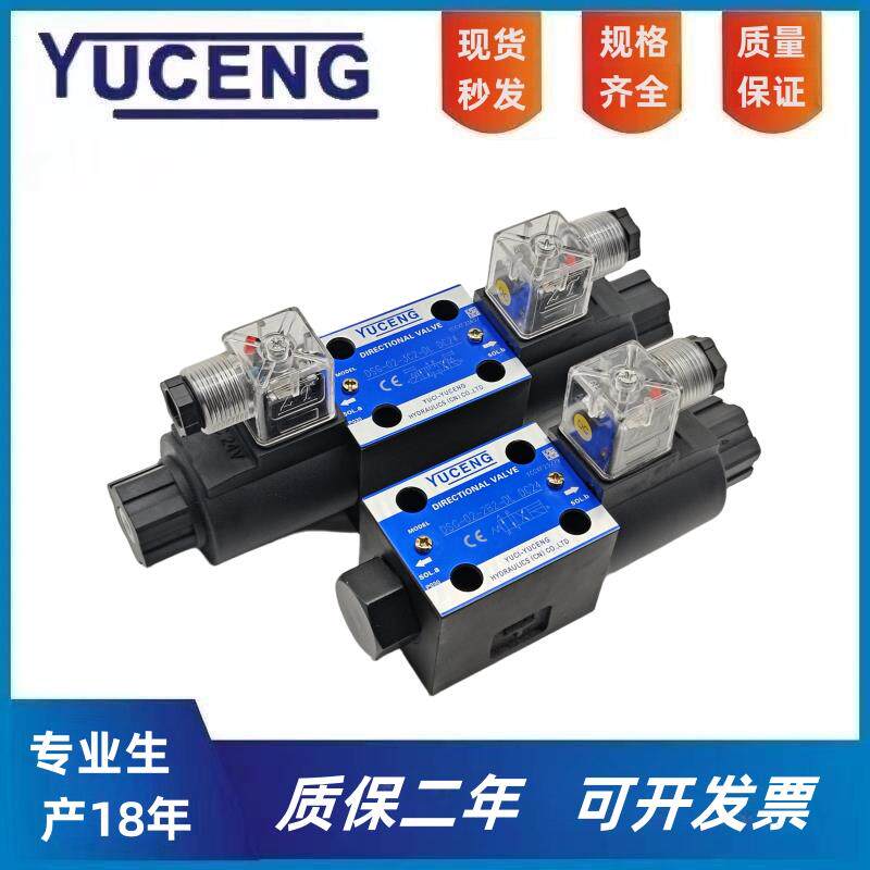 液压电磁换向阀双向单向DSG-02-2B23C2343C60-DL D24榆次油研线圈