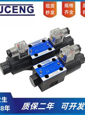 液压电磁换向阀双向单向DSG-02-2B23C2343C60-DL D24榆次油研线圈