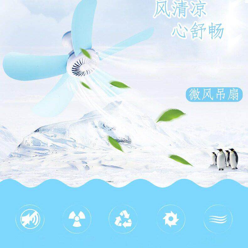 新款直销家用五叶小吊扇迷你床上微风蚊帐用宿舍电机扇挂扇吊风扇