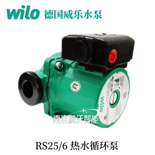 6热水循环泵地暖泵锅炉回水暖气 RS25 屏蔽泵 WILO威乐水泵RS25