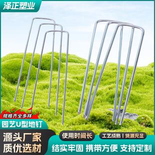 防草布型地钉钢钉铁钉固定器户外网地插地膜地钉园艺地钉