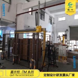 定制桁架机械手全自动码垛机械手码垛机堆垛机拆垛机