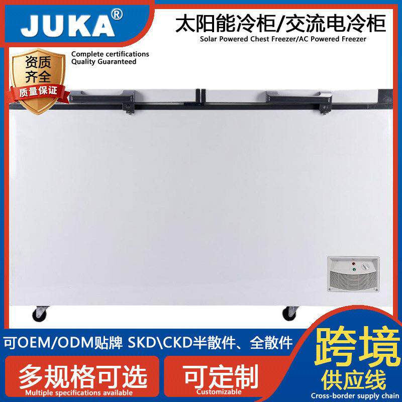 508升大容量太阳能商用家用冷柜12/24V光伏冰箱卧式冰箱冰柜厂家