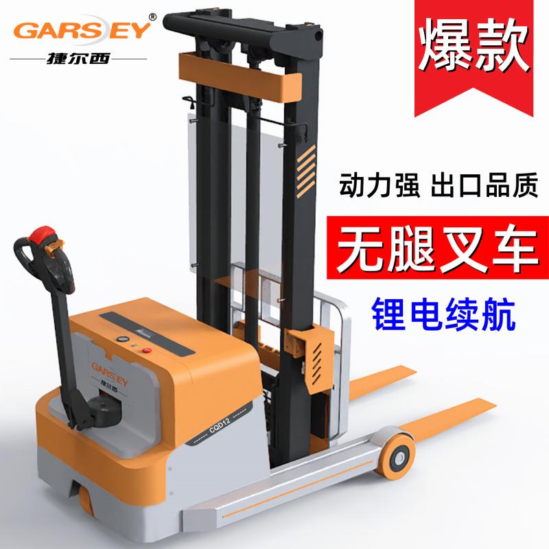 无腿叉车电动小型搬运液压装卸货1.5T2吨平衡重前移式堆高车