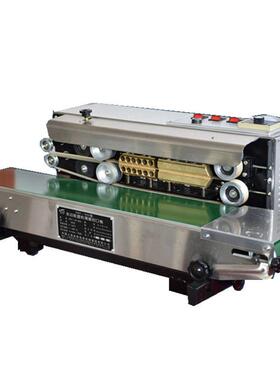 DF口-900W小型连续塑封37B口机料袋封机全自动