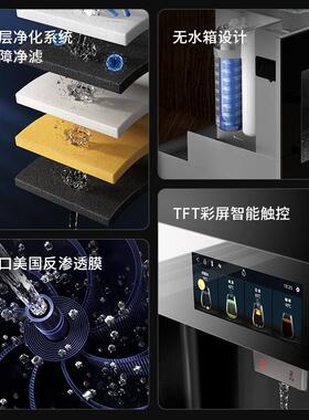 拉普蒂嵌入直饮水机超薄热净式水器反591向供水管线机净冷饮一体