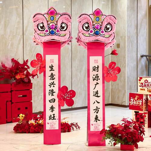 开业大吉氛围场景布置装202店6商场铺饰庆典TGS公司工醒狮立开柱