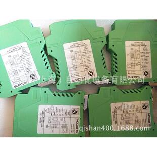 Ex中控隔离式 20mA或1 安全栅 5V输出 双通道 SB3044