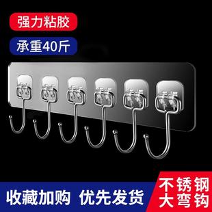 挂钩强力粘胶厨房免打孔承重门后一排墙壁连排无痕贴墙钥匙架粘钩