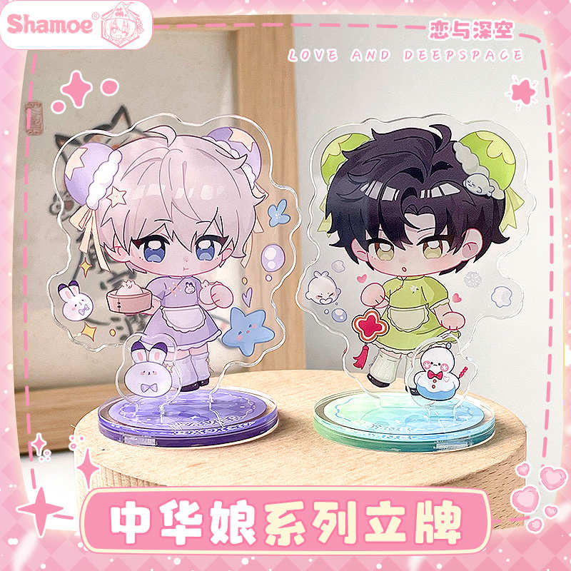 恋与深空中华娘秦彻祁煜沈星回黎深徽章吧唧立牌新年礼物周边