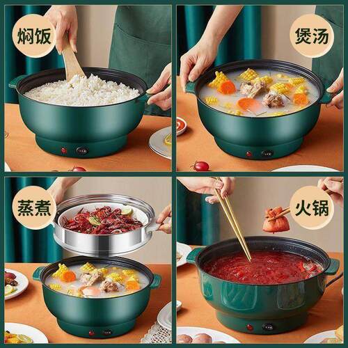 电炒锅不粘家用小电锅宿舍迷你多功能电热锅煮粥煮饭电炒菜一体锅