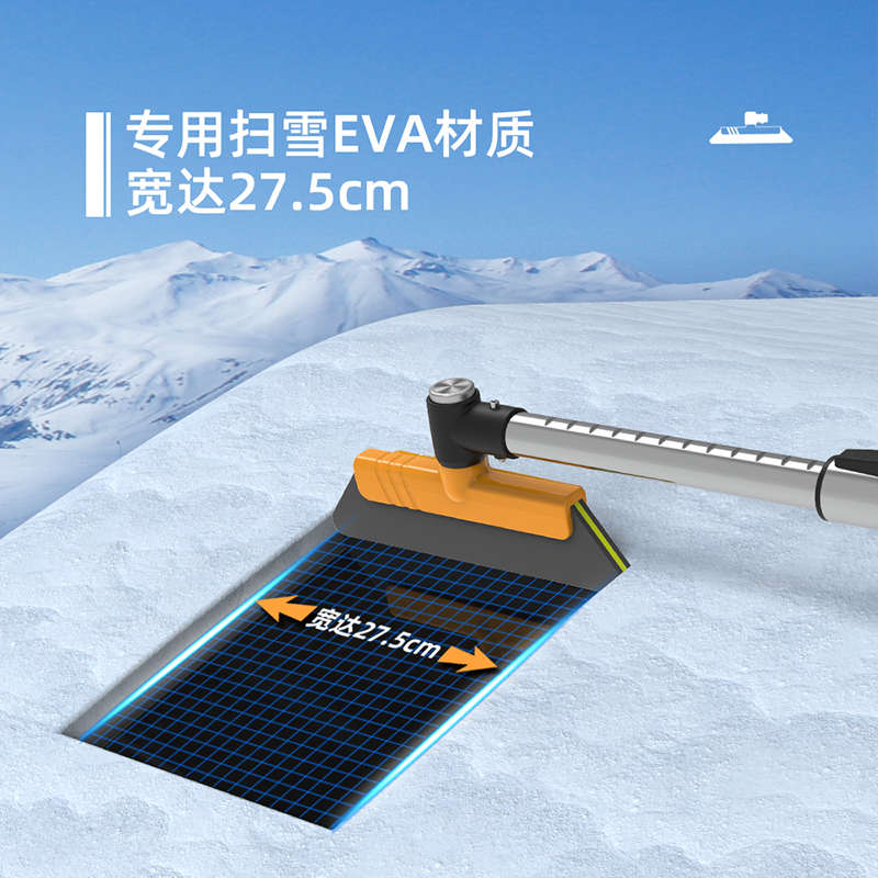 汽车用除雪铲扫雪车窗玻璃清雪工具除霜刷子刮雪板不锈钢伸缩除冰