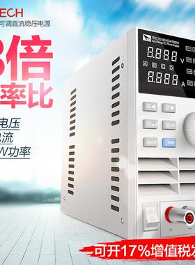 艾德克斯可调直流稳压电源笔记本维修60V/5A数控直流电源IT6720