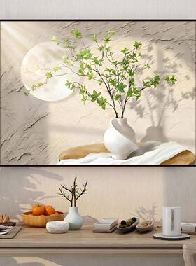 卧室床头画自粘装饰画房间墙贴画民宿客厅背景墙3d立体墙壁画贴纸