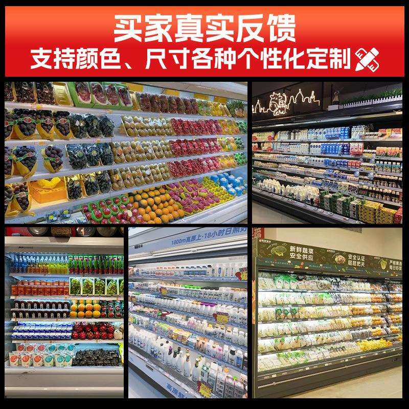 商用水果蔬菜风幕柜超市大容量水果蔬菜保鲜柜啤酒饮料冷藏展示柜