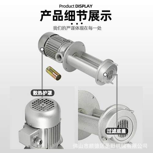 新光裕玻璃磨边机水泵125W250W450W清洗机钻孔机水泵机床冷却电泵