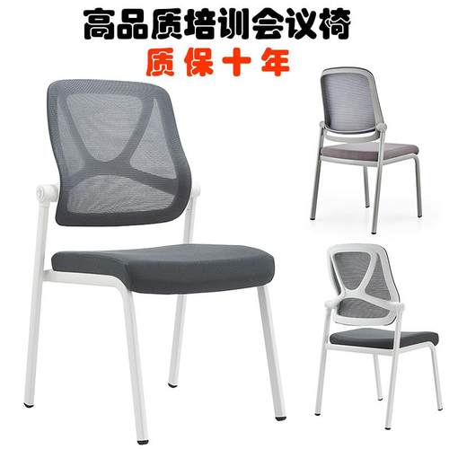 会议室会议椅培训椅办公椅四脚椅可堆叠开会电脑椅学校培训机构椅