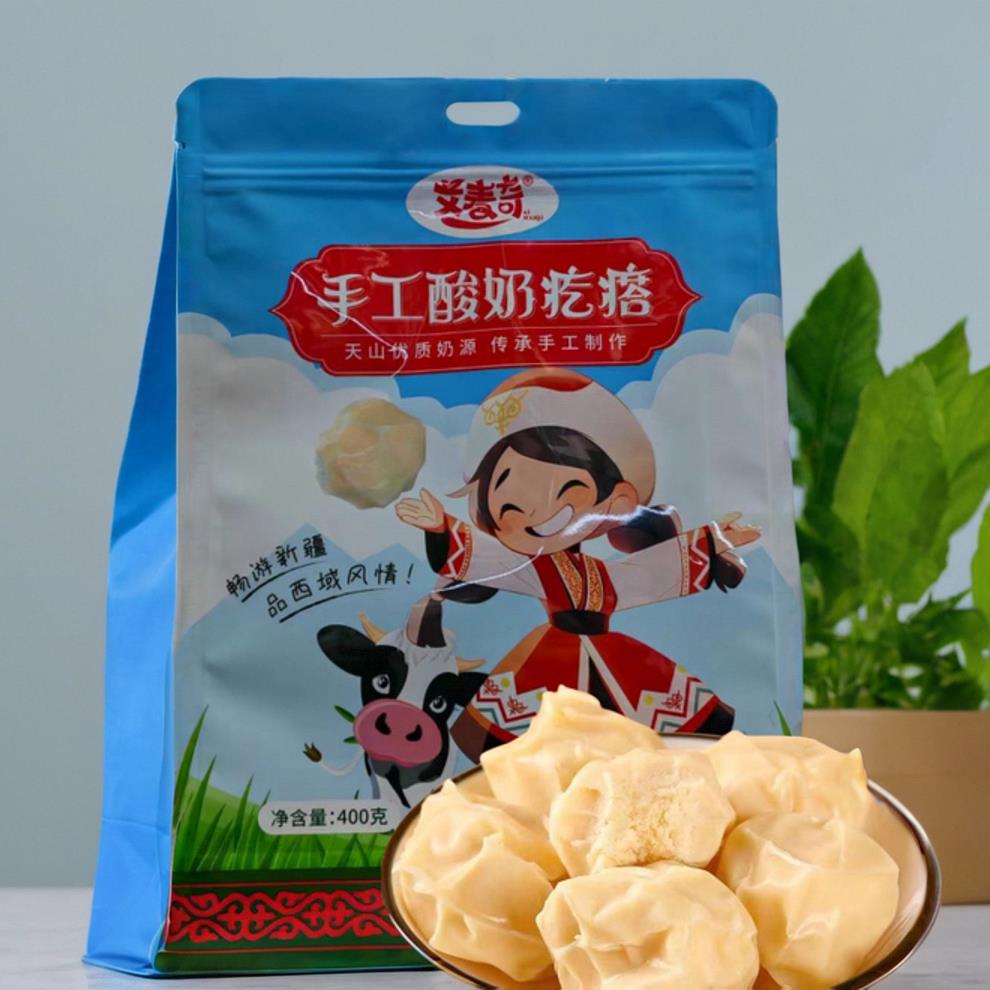 新疆艾麦奇手工酸驼奶疙瘩奶块奶酪奶糖独立包装开袋即食400g包邮