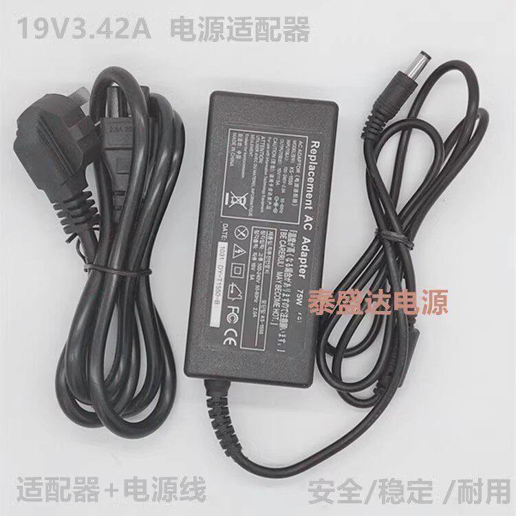 适用优派 VA2762-hk vx2762-2k-hd 显示器电源适配器充电器线适用