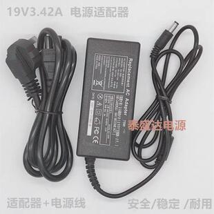 HKC显示器MG27H3Q VG273QK MG27Q电源适配器19V3.42A充电器电源线