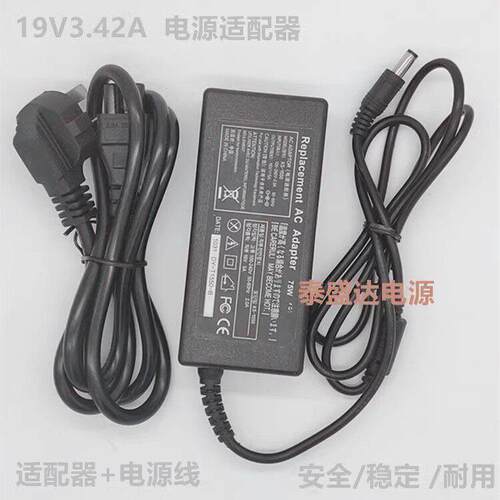 适用优派 VA2762-hk vx2762-2k-hd 显示器电源适配器充电器线适用