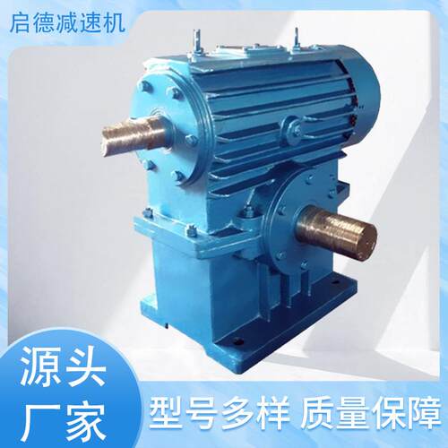 蜗杆减速器WHC200/300/CWU非标蜗杆减速器CWO涡轮蜗杆减速器