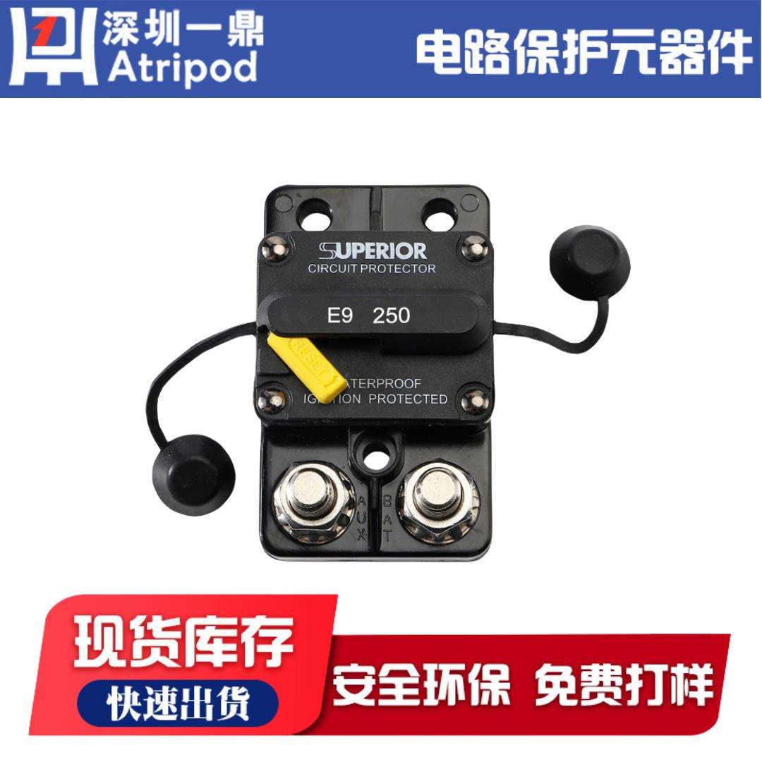 E9B自动复位保险丝 起动机大电流保护器300A可复式断路器厂家