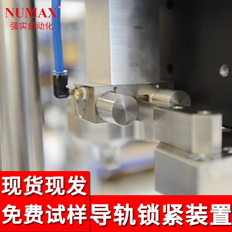 厂家直销钳制器 20直线导轨锁止器MCPS20S-03 3公斤低压启动型
