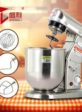 供应5升全不锈钢外壳鲜奶搅拌机 5L低噪音面包房电动打蛋器搅拌机