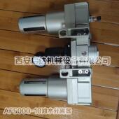 油水分离器 AF5000 AR5000 AL5000 10空压机精密过滤器