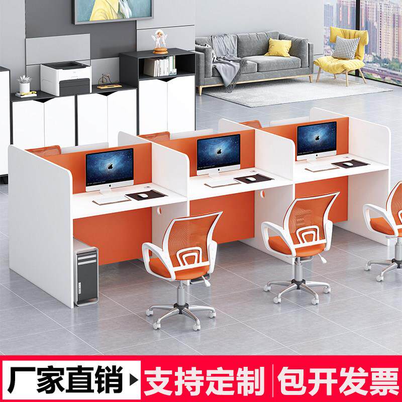 职员办公桌话务员工位桌椅组合隔音屏风6/8/10人位客服卡座办公桌