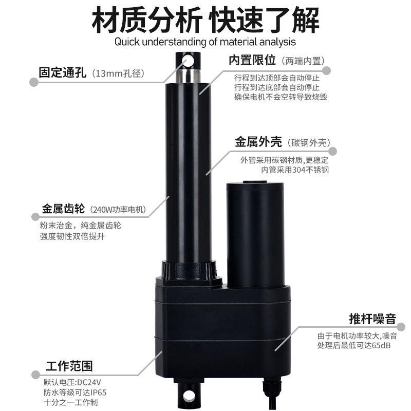 10000N大推力电机电动推杆直流12v24v36v48v往复升降伸缩杆大功率