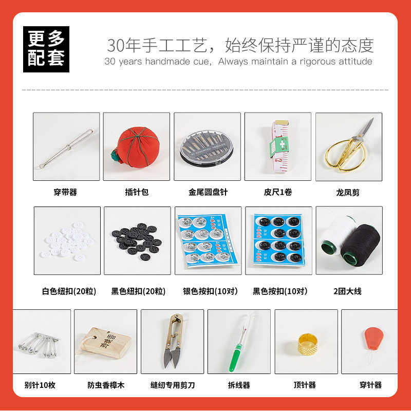 家用针线盒套装手缝线复古实木质针线收纳盒针线包结婚陪嫁款锥子,居家布艺,线盒,淘宝优惠券,粉丝福利购,淘宝优惠卷