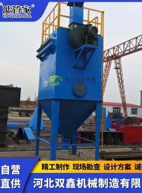 翻砂扣件造厂电炉除除尘MJA炉器中铸频电除尘器高温脉冲式布袋尘