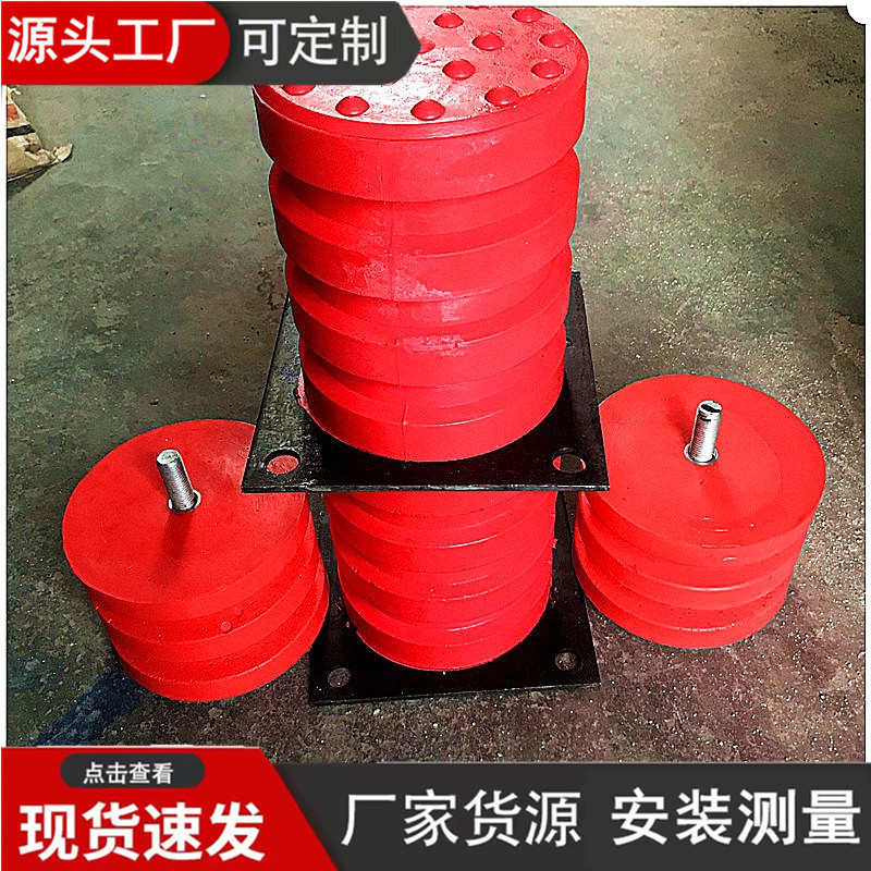 批发缓冲器厂家起重机-jhq系列14jhq聚氨酯型a-供应缓冲器