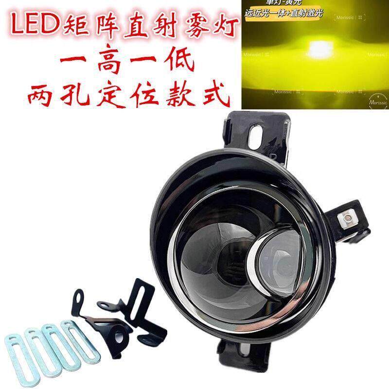 24V55W超白黄光矩阵LED雾灯双光透镜无损安装货车远近光一体超亮