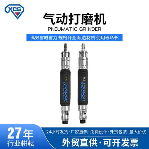 气动打磨机雕刻打磨抛光修边抛光机刻磨机冠意气动风磨笔