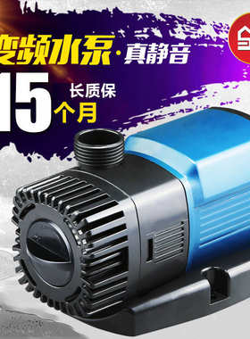 潜水泵泵鱼池水泵抽水变频循环泵小型家用水族箱鱼缸jtp静音