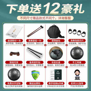 空灵鼓6 13寸忘忧鼓手碟鼓钢舌鼓色空无忧鼓儿童乐器 6.8