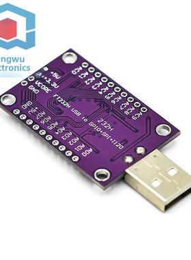 MCU FT232H 高速多功能 USB to JTAG UART/FIFO SPI/I2C 模块