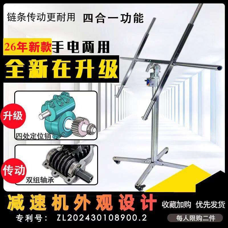 石膏板埃特板木工吊顶封板支架装潢手摇升降机提升举升移动平台