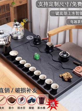 整块天然乌金石茶盘全自动上水一体电器茶具套组石材简约家用茶海