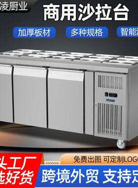 开槽保鲜台跨境水果捞风冷冷藏台操作台开槽式沙拉台