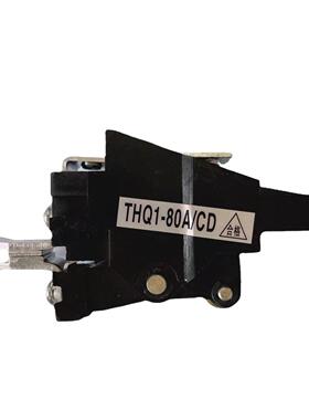 大联动THQ1系列触头组10A-80A大连神通电气塑料胶木件