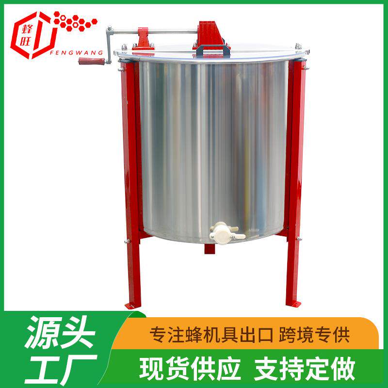 出口型6框摇蜜机 六框手动带支架摇蜜机 取蜜蜂蜜分离机甩蜜
