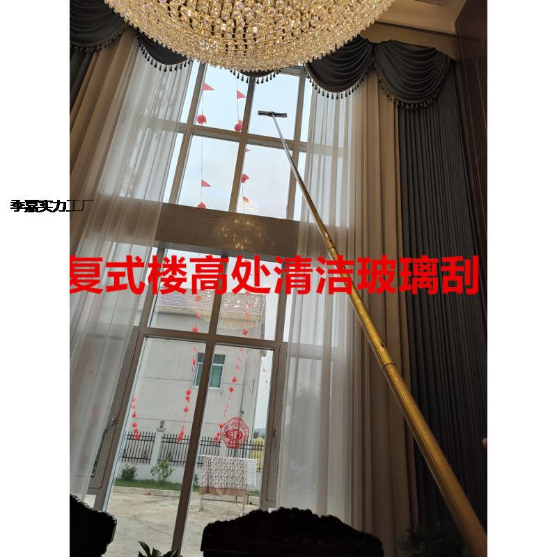擦玻璃刮高层洗门头窗户墙壁瓷砖保洁工具新款长杆擦玻璃神器加长