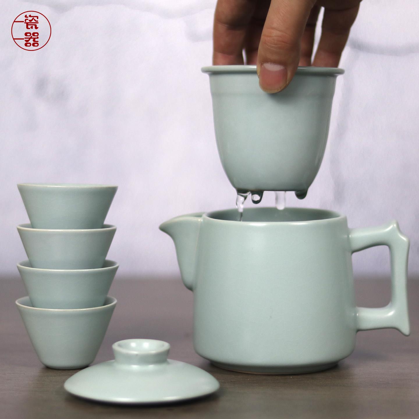 汝窑快客杯一壶二杯旅行便携茶具套装泡茶杯茶水分离过滤陶瓷杯子